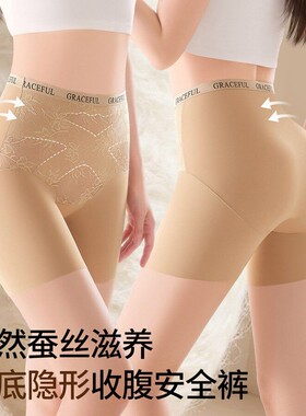 【恩佳N】10A桑蚕丝 · 花蕊交叉蕾丝X绷带收腹裤 2527#