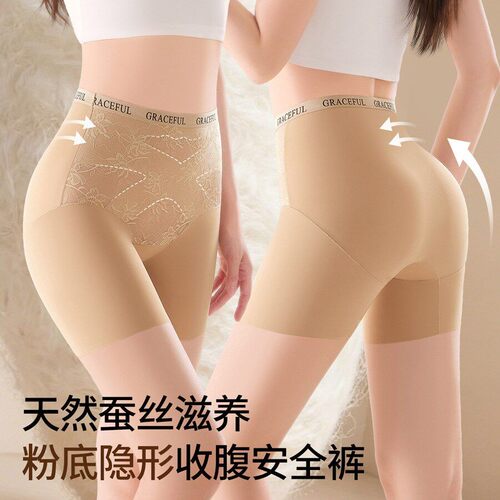 【恩佳N】10A桑蚕丝 · 花蕊交叉蕾丝X绷带收腹裤 2527#