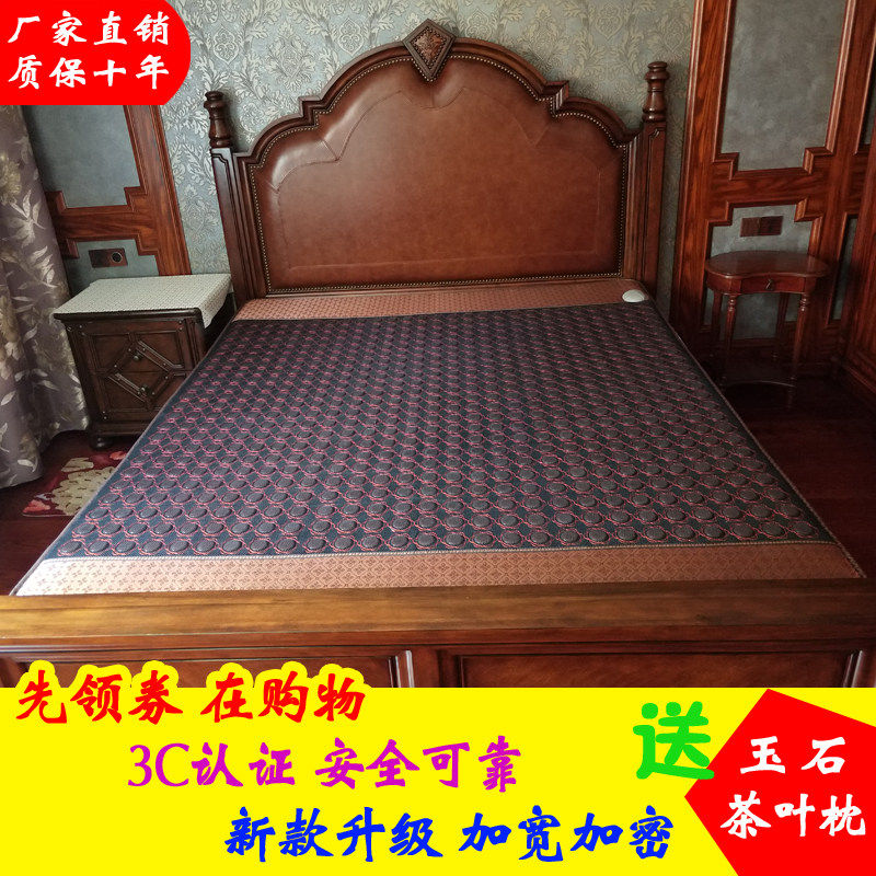 新品玉石锗石托玛琳砭石远红外加热床垫 双人单人汗蒸理疗垫包邮