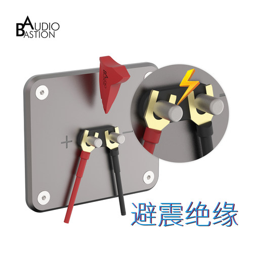 接线盒接线柱AudioaBastion喇叭