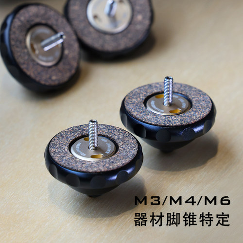 音响避震脚钉陶瓷避震珠垫