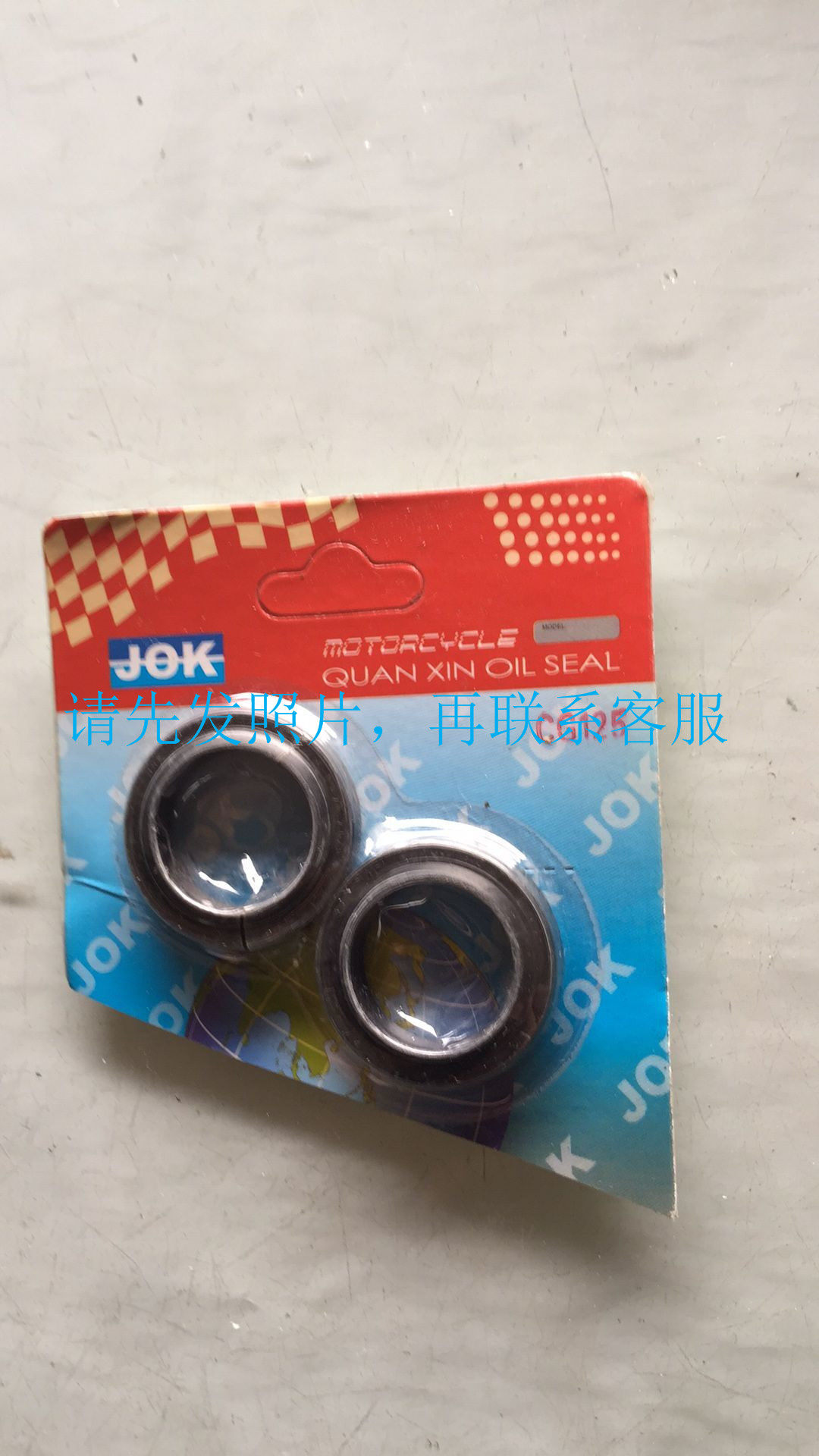 CG125前叉油封 內徑27 外徑37摩托車前減震器油封 前避震油封包郵在類目 摩托車/裝備/配件, 摩托車配件, 摩托車減震器中 - 來自Buy2taobao.com提供專業的淘寶代購服務