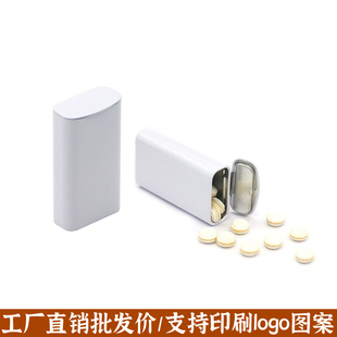 盒随身便携 翻盖口香糖盒马口铁罐水果糖盒醒酒片薄荷糖收纳盒包装