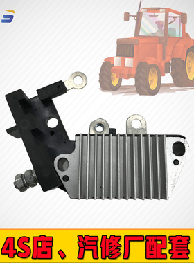 农机收割机拖拉机JFZ1526-700 14V JFZ1912-700挖机发电机调节器