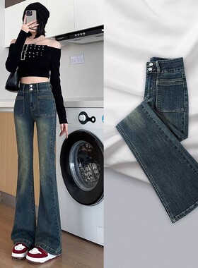 水泥灰微喇牛仔裤女春秋季2025年新款高腰显瘦小个子马蹄喇叭裤女