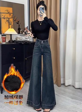 美式复古阔腿牛仔裤女小个子宽松显瘦垂感窄版大裤脚喇叭拖地长裤