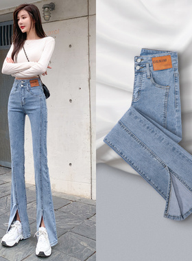 开叉微喇牛仔裤女春装2024年新款高腰显瘦显高小个子拖地喇叭裤子