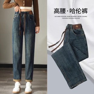 女加绒高腰宽松显瘦阔腿老爹裤 松紧腰牛仔哈伦裤 子 新款 2025年秋季