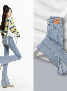 开叉微喇牛仔裤女春夏装2025年新款2025高腰显瘦小个子喇叭裤子女