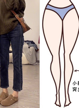 法棍裤春装新款弹力软牛仔裤女2025胖妹妹开叉显瘦大码九分烟管裤