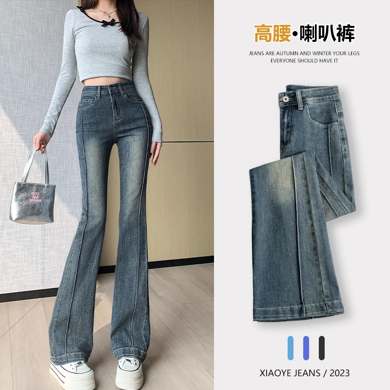 显瘦普鲁士蓝马蹄喇叭裤女潮