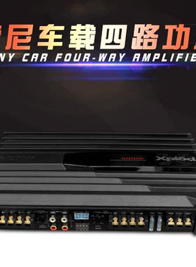 二手sony四声道推车门喇叭功放