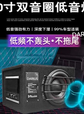 重低音超级给力新款无敌