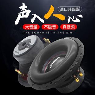 8寸10寸12寸车载无源低音炮双音圈重低音纯低音喇叭 汽车音响改装