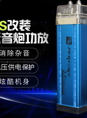 汽车音响法拉低音炮电容改装功放