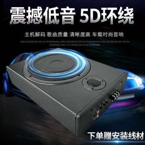 震撼低音5D环绕把演唱会搬到家