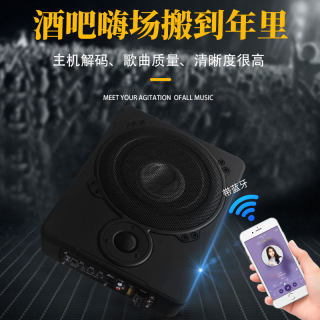 汽车音响重低音炮车载专用有源改装自带功放超薄低音炮座位下12V