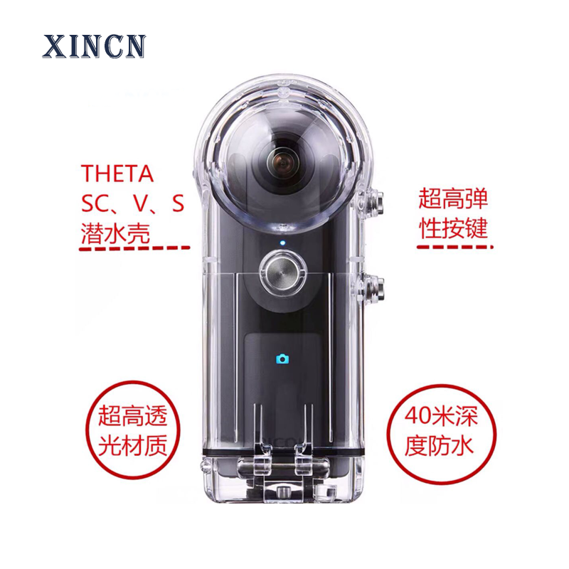 理光RICOHTHETAV/SC/S防水壳