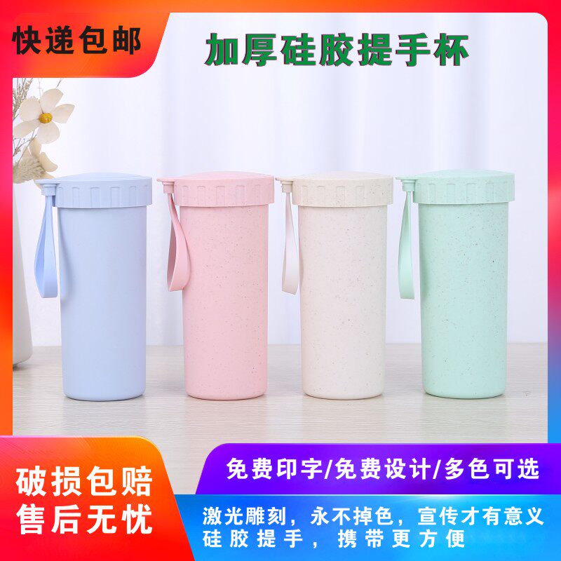 广告塑料杯印字开业地推小麦秸秆水杯定制logo杯子激光印刻字包邮