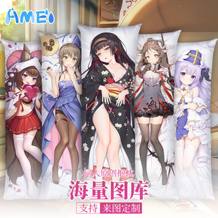 雨天爱丽丝周边动漫抱二次元人形枕套等身抱枕定制动漫周边