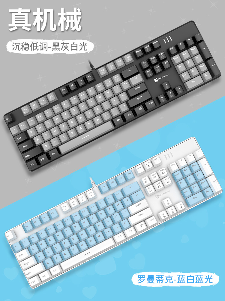 罗技g203官网正品真机械键盘青轴黑轴茶轴红轴游戏台式笔记本电脑