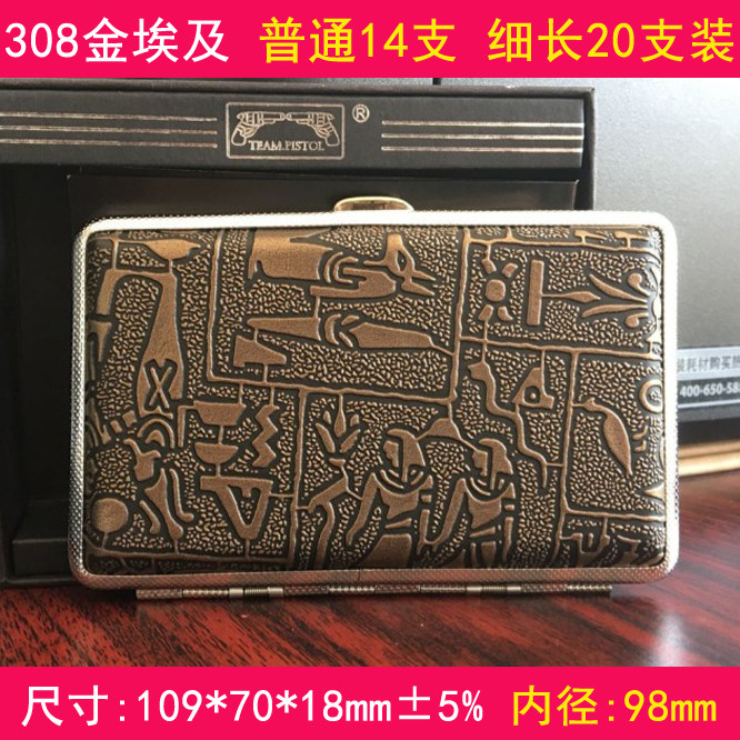 双枪烟盒 女士加长款20支装金属烟夹普通14支装烟盒308 烟具