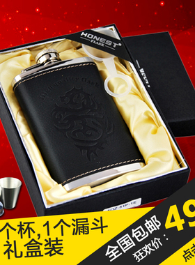 正品百诚酒壶 男士随身便携不锈钢酒壶5OZ黑色龙纹礼盒装特价