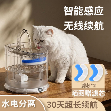 JPET喵力士恒温加热宠物猫咪饮水机循环流动自动饮水器喝水喂水碗