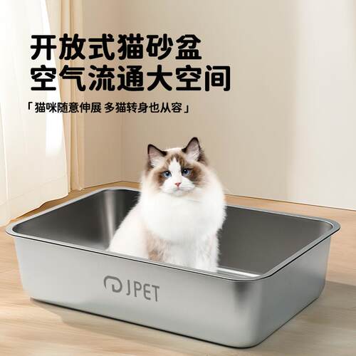JPET不锈钢猫砂盆超大号送猫砂铲
