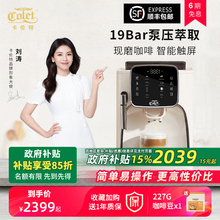 卡伦特小型办公室研磨一体全自动家用意式美式新款咖啡机礼品M7Z