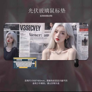 报纸女孩光伏玻璃鼠标垫电竞游戏鼠标垫超大号钢化升级键盘桌垫