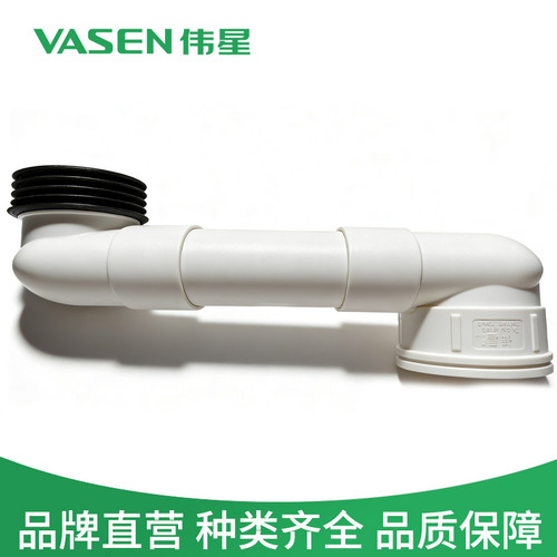 伟星PVC马桶移位器加厚不易堵