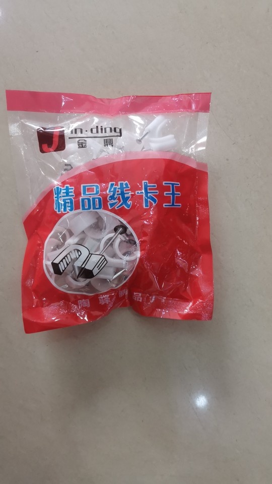 塑料管卡加厚特种管钉