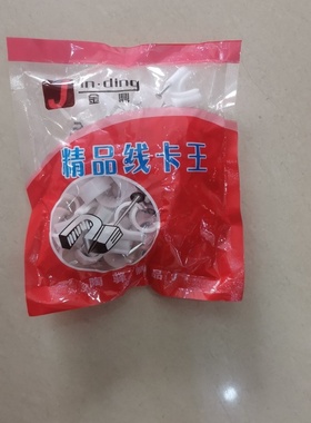 16，20，25毫米特种钢钉管卡线管管卡塑料带钉管卡