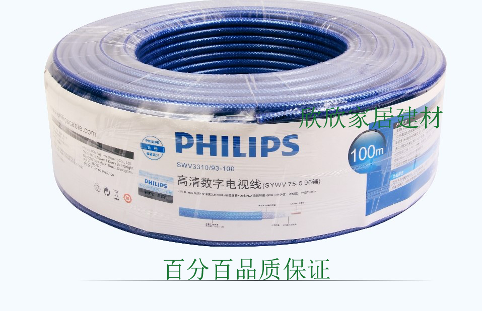 数字高清电视线
