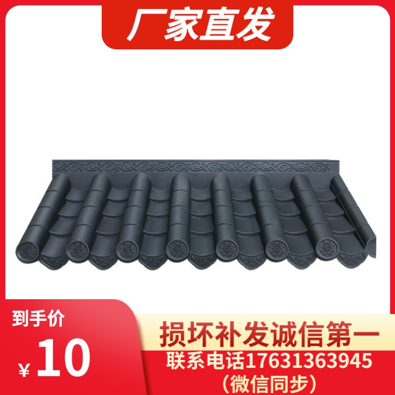 仿古砖雕古建房屋屋顶瓦片做门头屋檐门墙屋顶四合院中式别墅