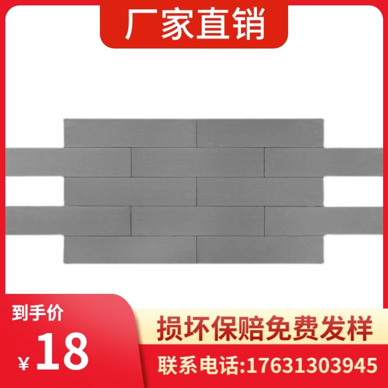 仿古建筑面砖外墙砖小青砖条砖灰色仿古瓷砖贴片室外通体砖