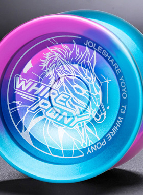 JOLESHARE 乐享悠悠球竞技专业比赛专用yoyo球儿童溜溜球T3白驹