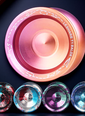 专业悠悠球比赛专用高级溜溜球金属儿童新手入门yoyo球超长睡眠1a