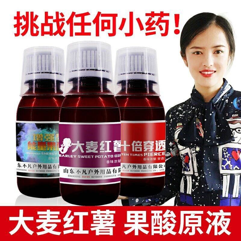 Go fishing Small medicine Barley sweet potato AHA Xiaohuang All things Black Pit Crucian carp Carp Bait summer suit Potionin the Outdoor/Mountaineer/Camping/Travel Goods , Fishing equipment , Bait  category - from Buy2taobao.com to provide professional Taobao agent buy service