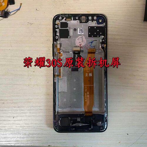 适用于荣耀30S nova7se 原装屏幕拆机总成带框显示屏内外屏总成