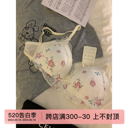 法式碎花内衣女小胸聚拢无钢圈夏季薄款显小纯欲风蕾丝文胸罩套装