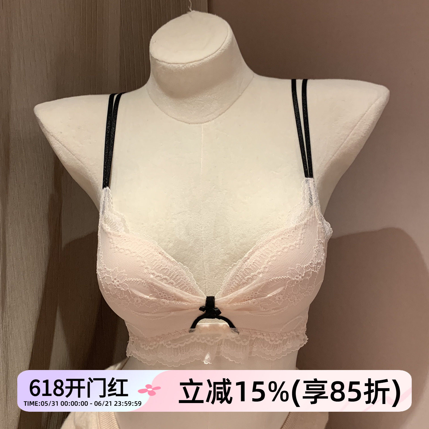 蕾丝内衣女小胸聚拢显大上托收副乳防下垂性感纯欲美背文胸罩套装