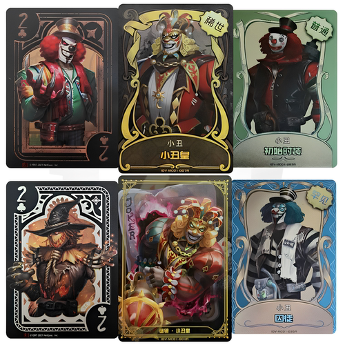 卡游正版第五人格卡片小丑皇金皮稀世卡秘境黑杰克版SR卡R卡裘克