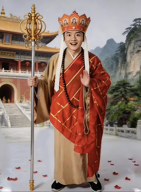 西游记师徒四人全套演出服唐玄奘孙悟空沙和尚猪八戒脚色扮演衣服