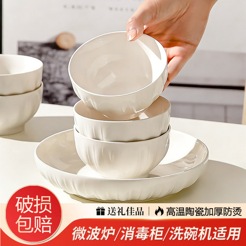 高温釉下彩，可进微波炉洗碗机