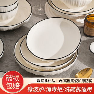 釉下彩碗碟套装家用2026高颜值陶瓷米饭碗菜盘鱼盘餐具碗盘套装