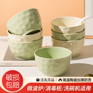 釉下彩奶油风2026新款碗筷碗碟套装吃饭碗家用高温碗具面碗汤碗