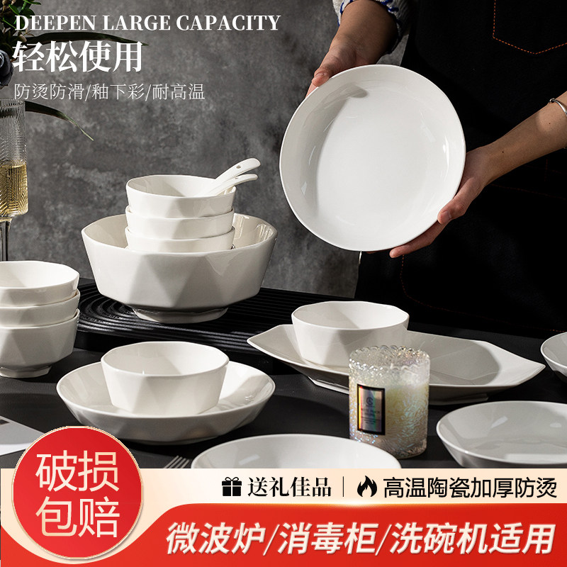 碗碟套装家用釉下彩2026新款高级感轻奢陶瓷碗盘餐具组合乔迁新居