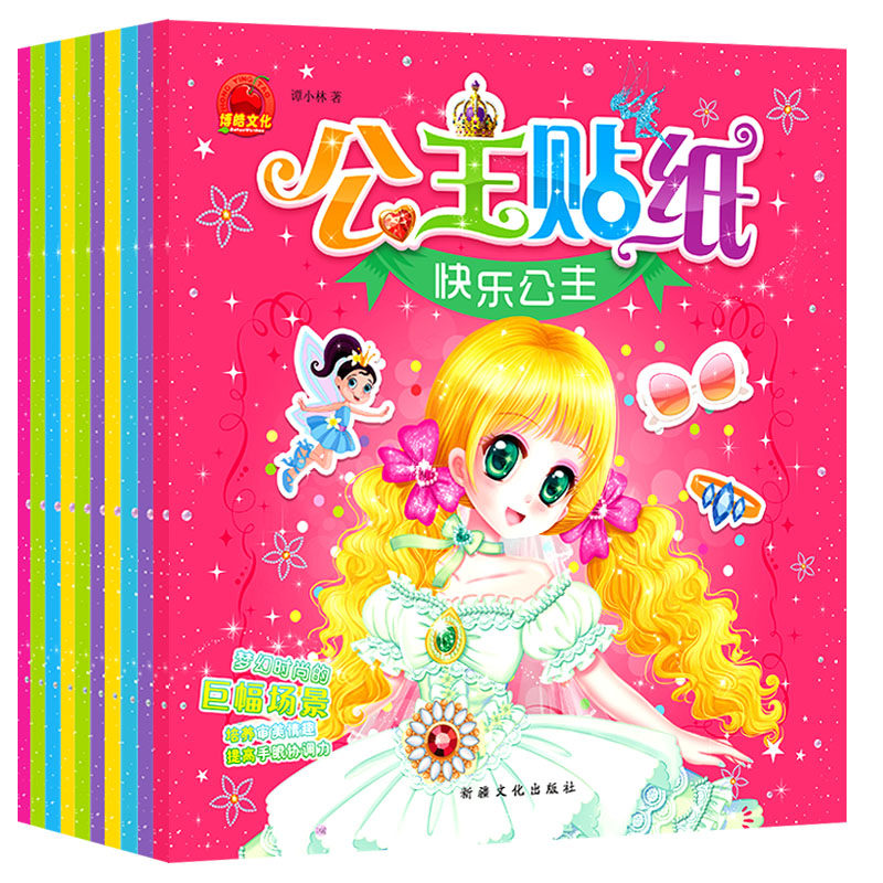 公主换装贴纸 女孩贴纸书幼儿童卡通粘贴纸2-3-4-5-6岁宝宝贴贴画|msdalam kategori Toy/bayi/teka-teki/blok bangunan/model, Pembelajaran awal/mainan pintar, pelekat - dari Buy2taobao.com untuk memberikan perkhidmatan ejen Taobao profesional membeli
